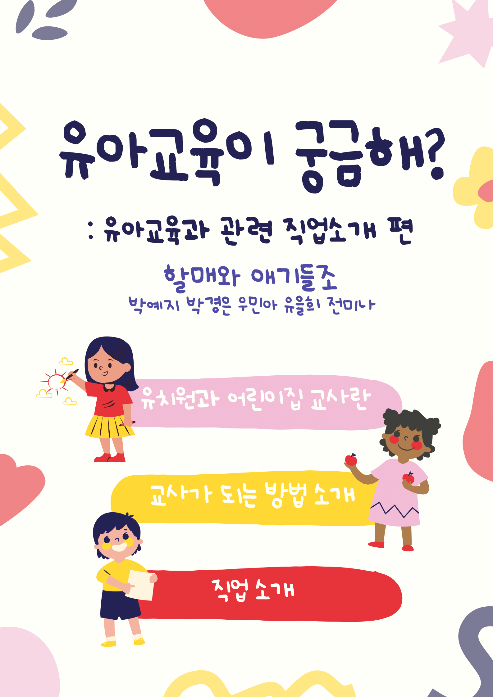포스터.png