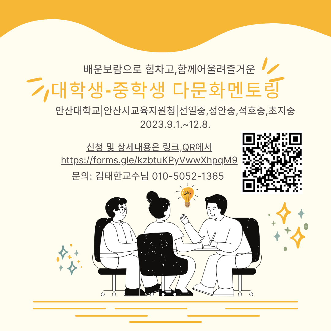 KakaoTalk_20230904_114408766.png