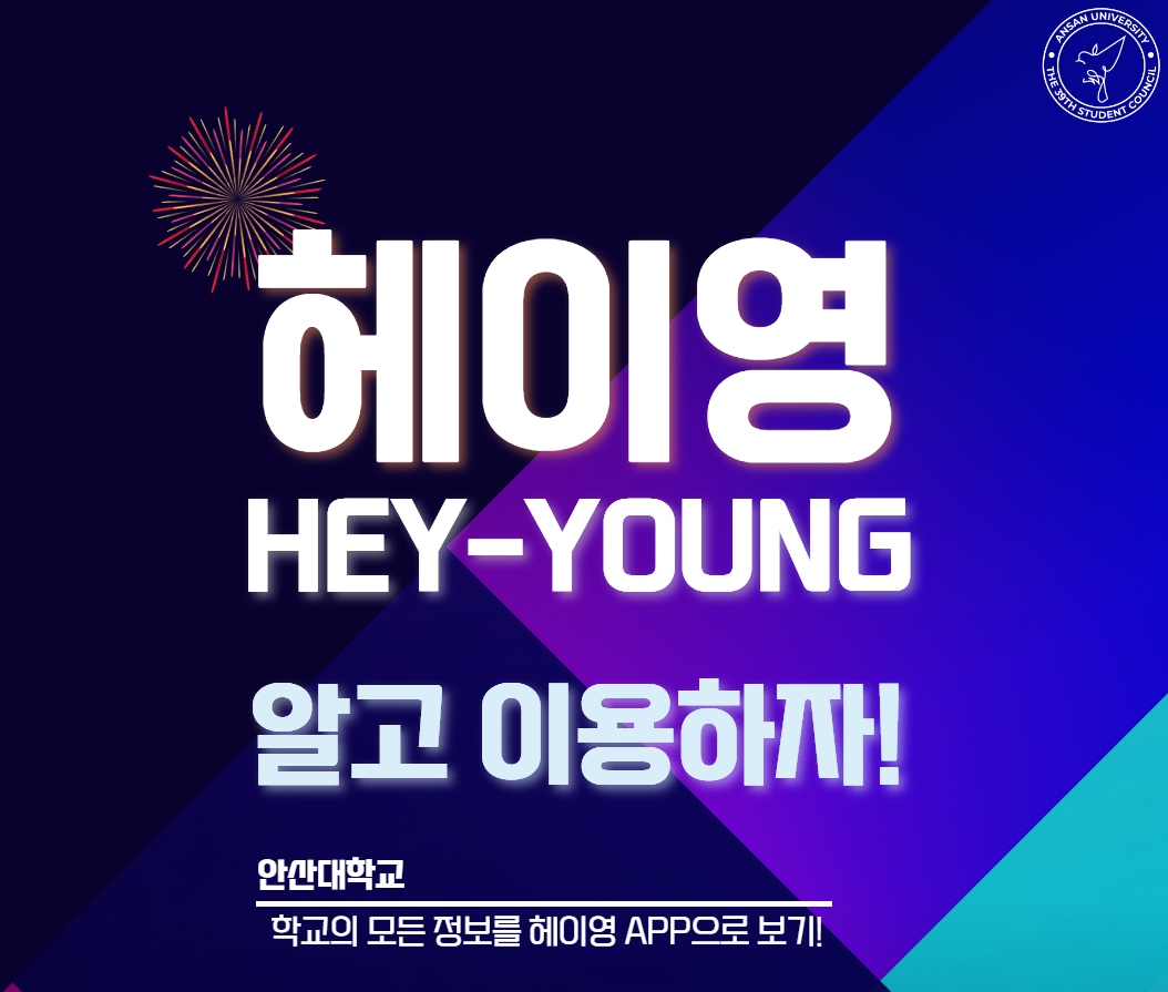 헤이영 1.jpg