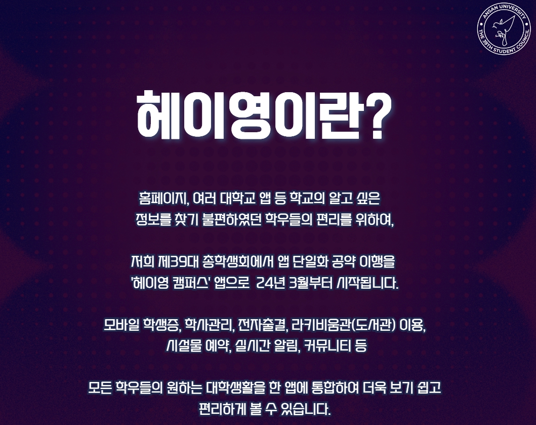 헤이영 2.jpg