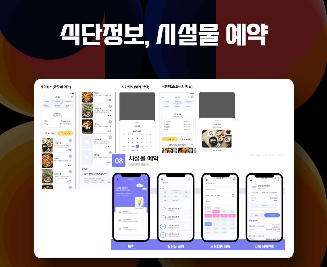 헤이영 6.jpg