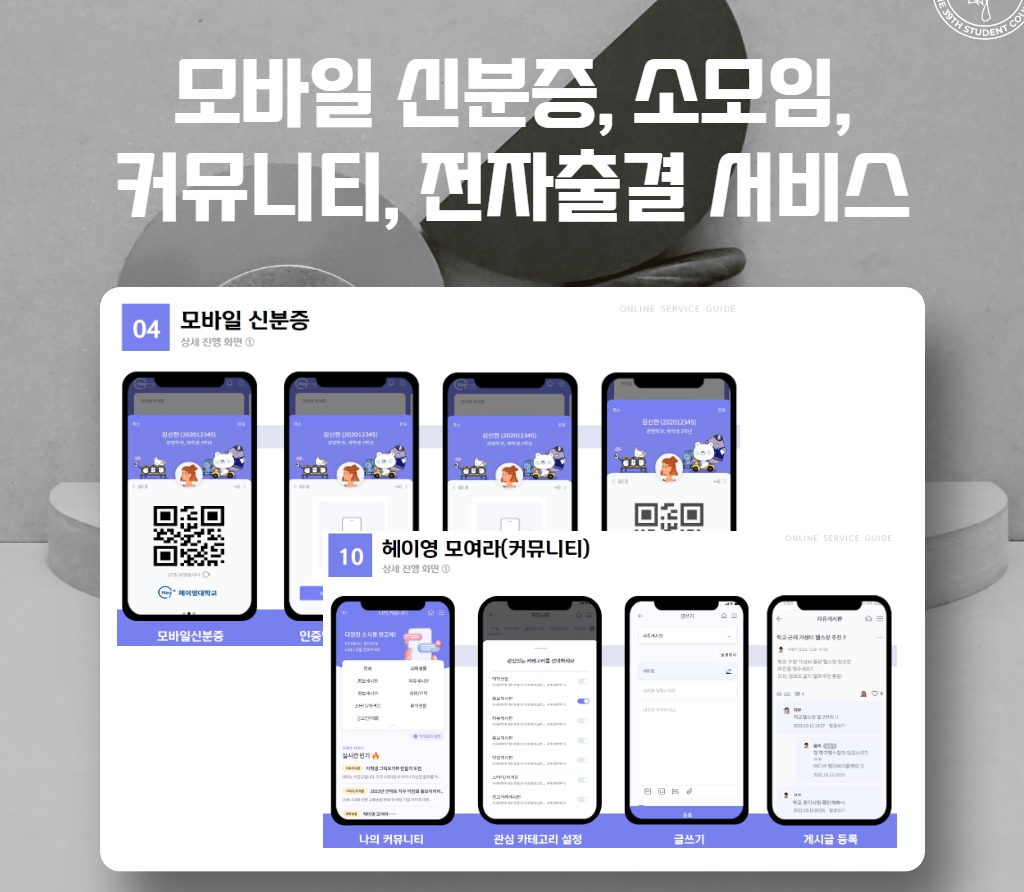 헤이영 7.jpg