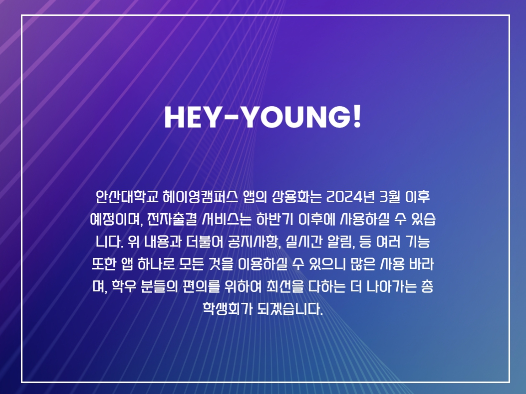 헤이영 8.jpg
