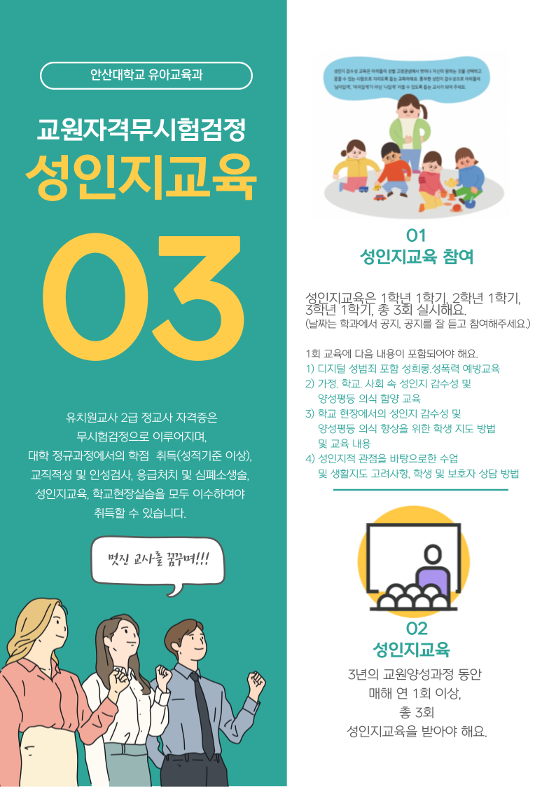KakaoTalk_20240229_150848379_01.png