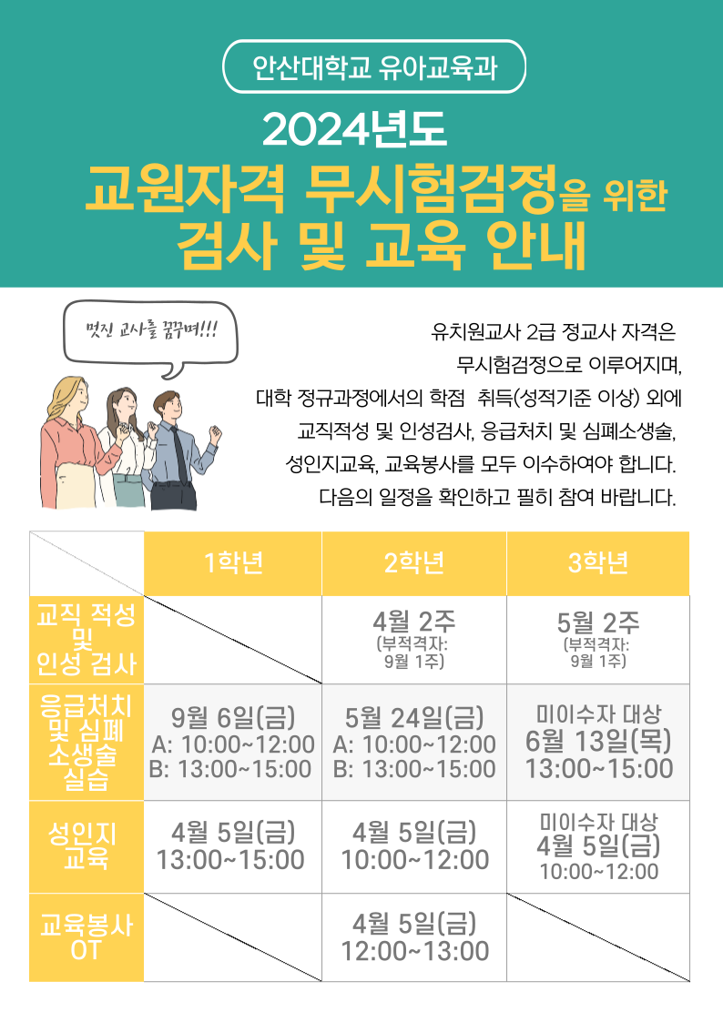 KakaoTalk_20240328_200028322.png