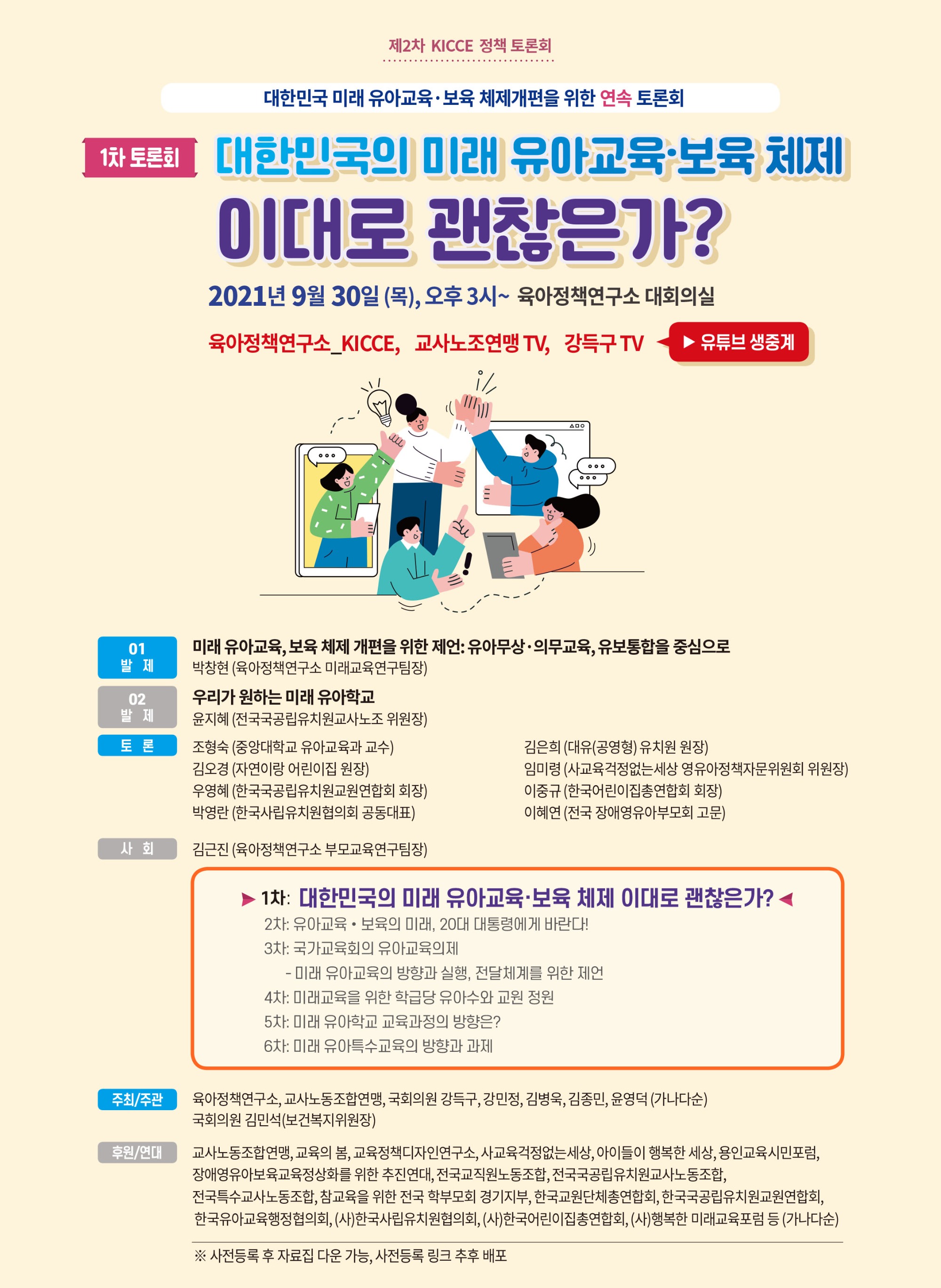 KakaoTalk_20210928_151551613.jpg