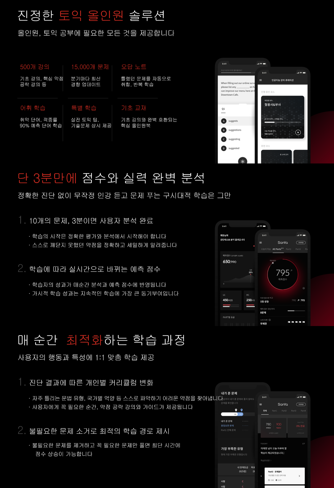 붙임2. 인공지능(AI) 활용 맞춤형 영어 기초학습 온라인 강의 프로그램 안내.png