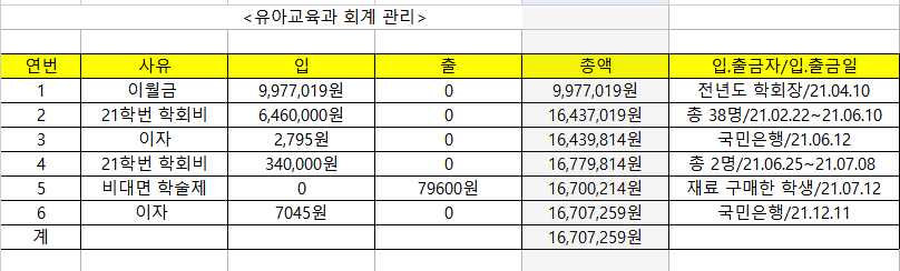 캡쳐.PNG