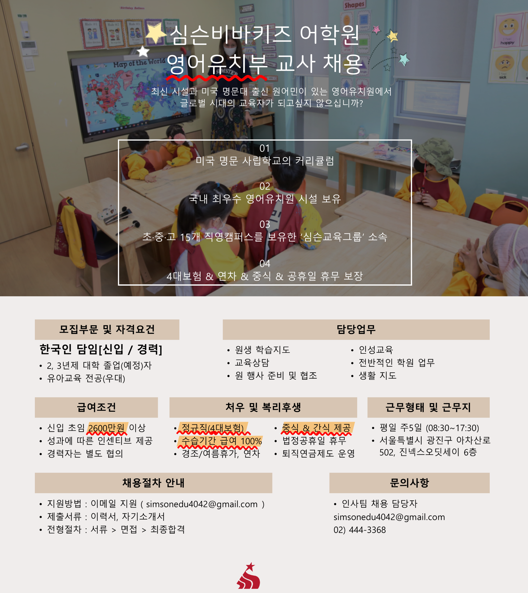 홍보포스터.png