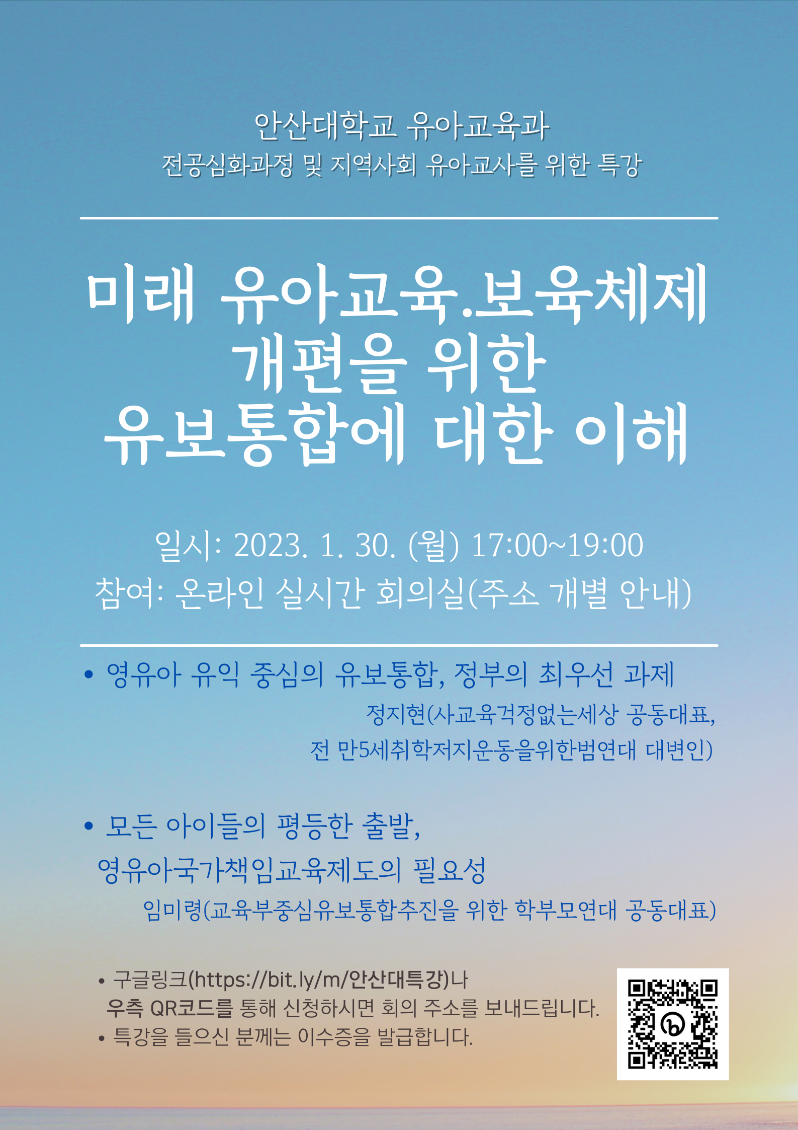 KakaoTalk_20230118_132351556.png