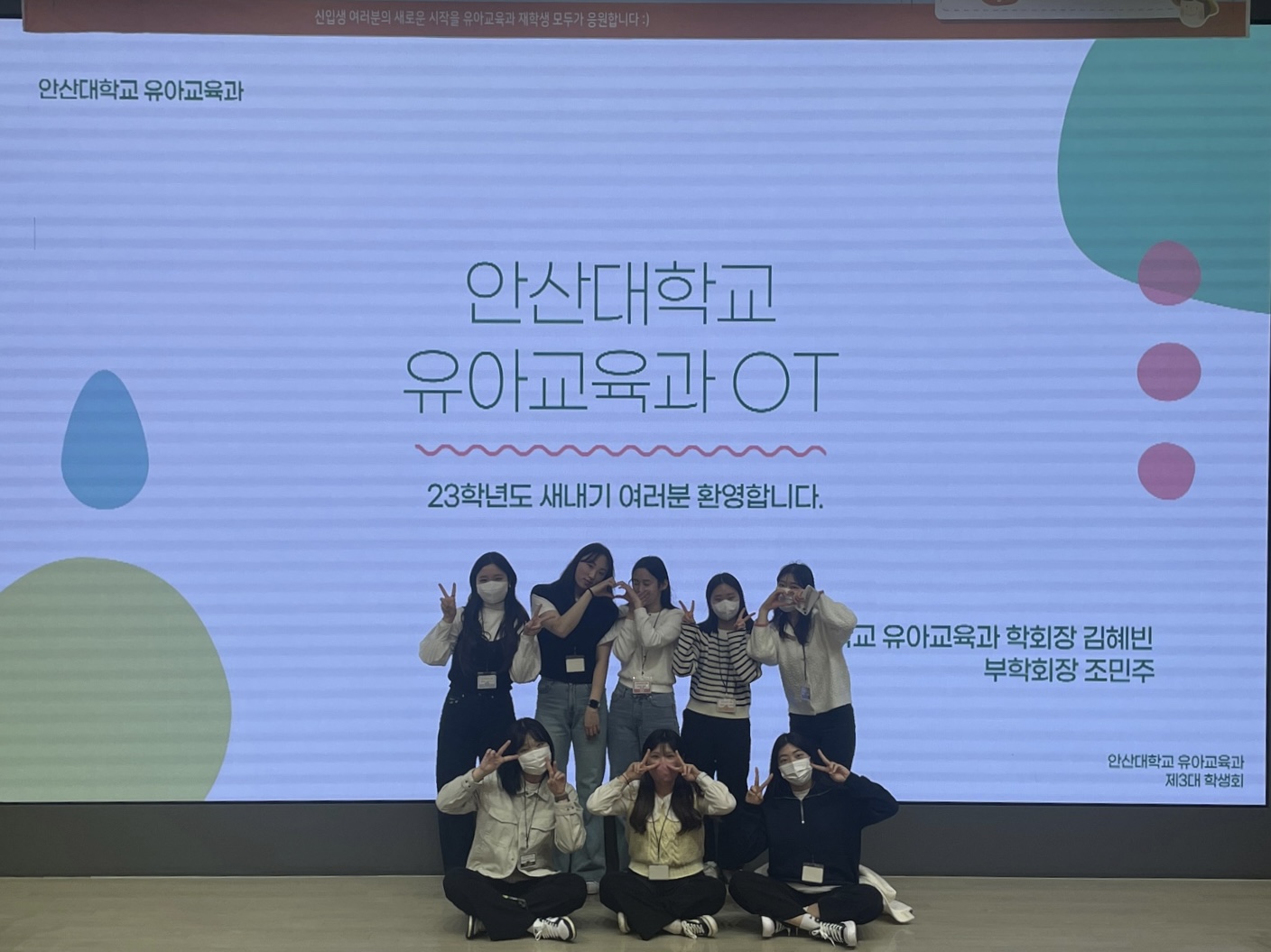 KakaoTalk_20230308_204115463.jpg
