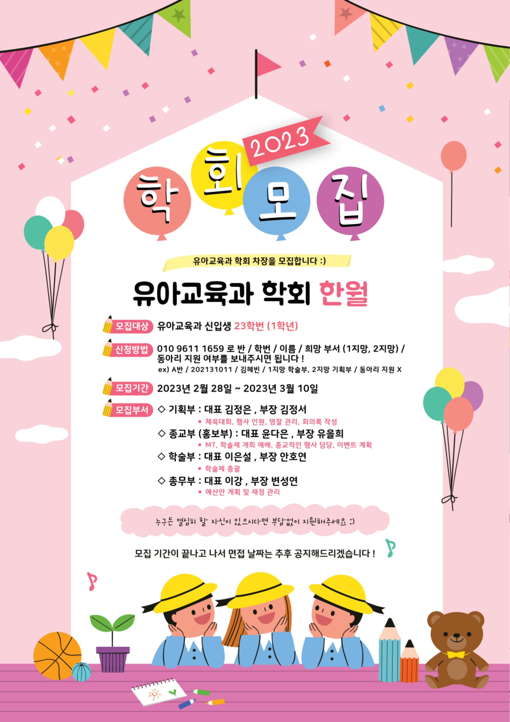 KakaoTalk_20230306_115327510.jpg