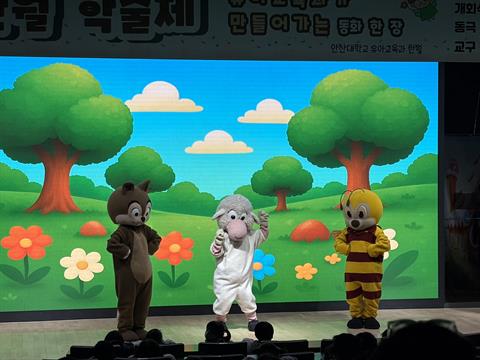 유아 봉사 동아리 '알이즈웰'